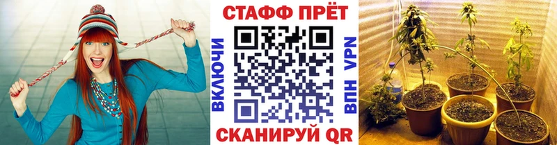 Что такое Шебекино Гашиш  COCAIN  СОЛЬ  МАРИХУАНА  Меф мяу мяу 