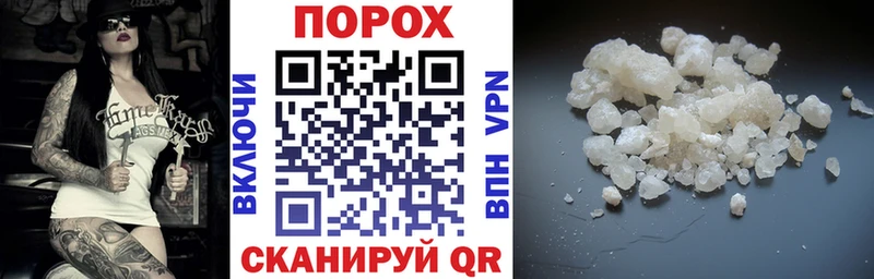 купить наркоту  Шебекино  Amphetamine Premium 