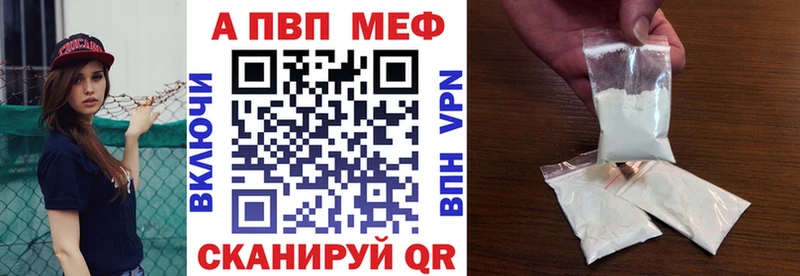blacksprut tor  Шебекино  A-PVP СК  закладка 