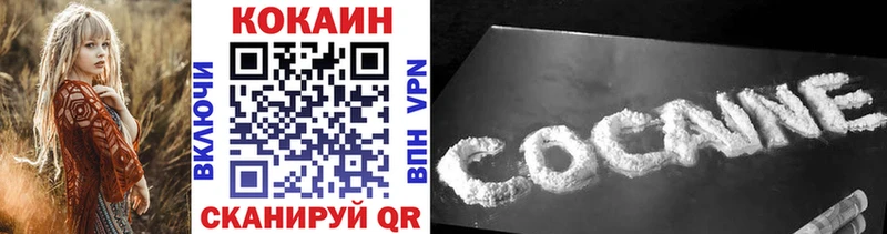 цена   Шебекино  Cocaine 97% 