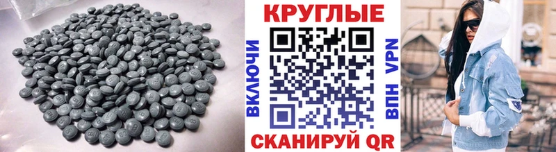 Экстази VHQ  darknet как зайти  Шебекино 