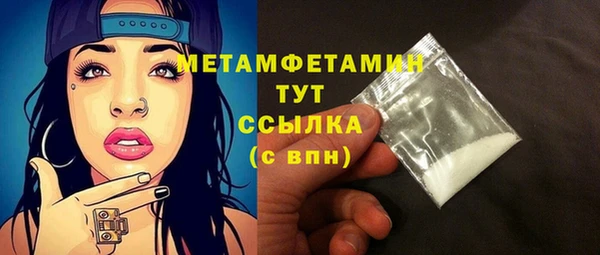 мефедрон Балабаново