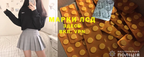 мефедрон Балабаново