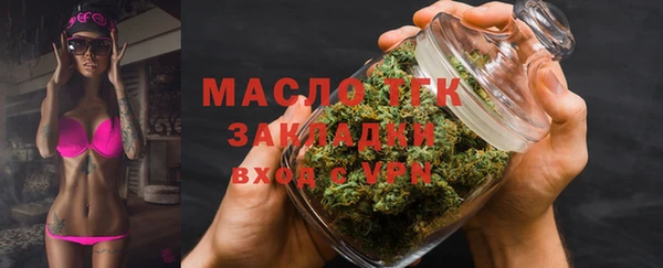 мефедрон Балабаново