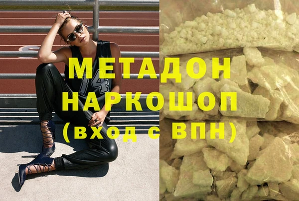 мет Балахна