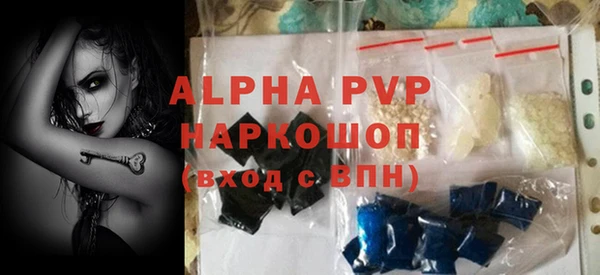стафф Баксан