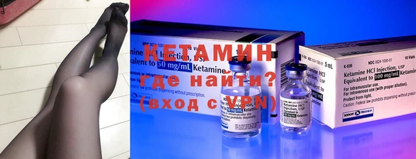 стафф Баксан
