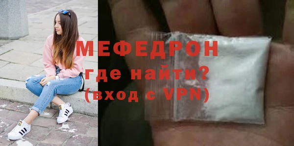 экстази Беломорск