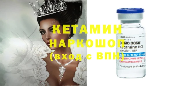 стафф Баксан