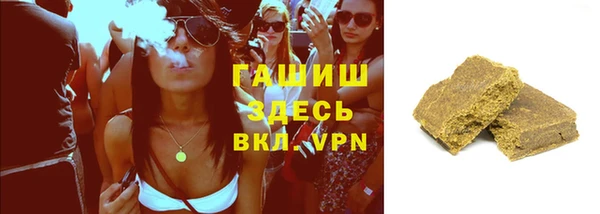 мет Балахна