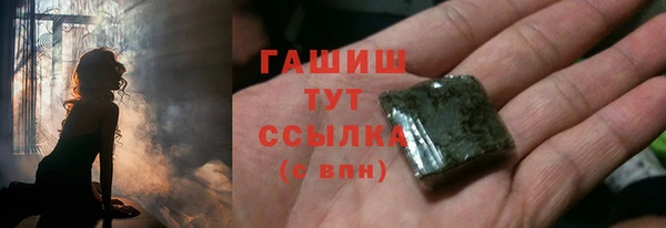 мефедрон Балабаново