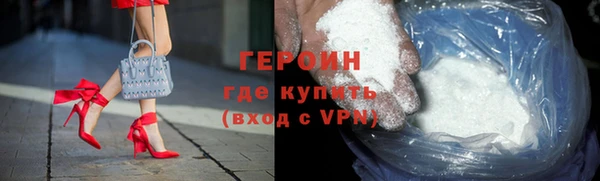 стафф Баксан