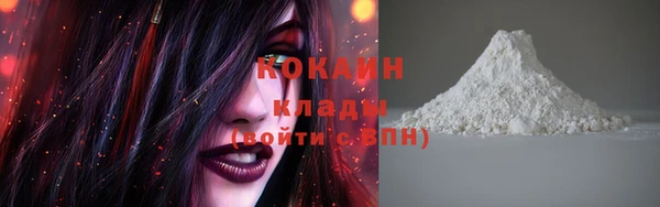 стафф Баксан