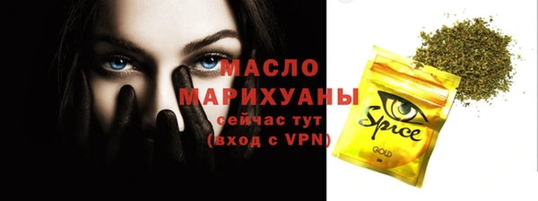 МДМА Переславль-Залесский