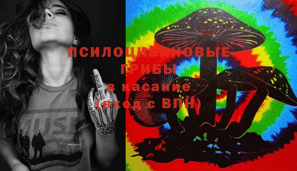 мефедрон Балабаново