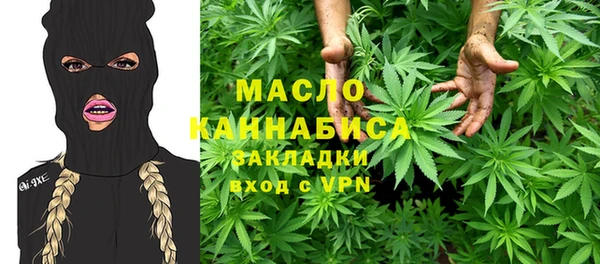 мет Балахна