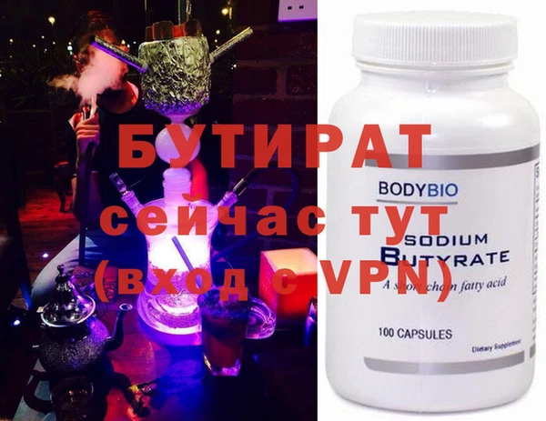 мефедрон Балабаново