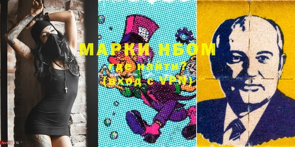 стафф Баксан
