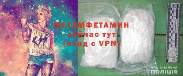 мефедрон Балабаново