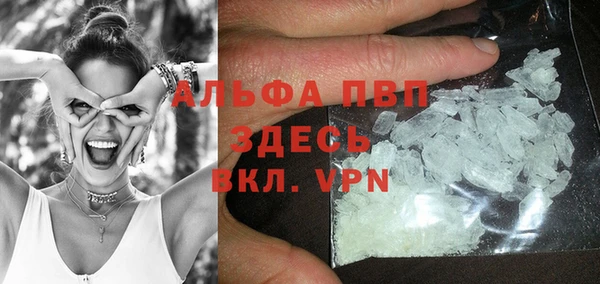 мет Балахна