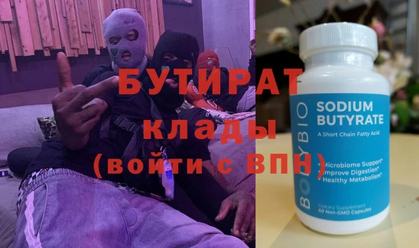 стафф Баксан