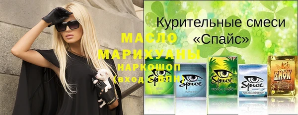 прущие крисы Белокуриха