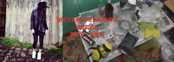 мефедрон Балабаново