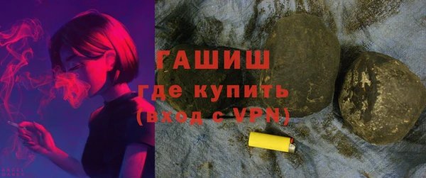 стафф Баксан