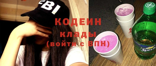 экстази Беломорск