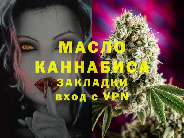мефедрон Балабаново