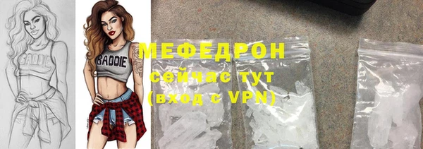 мефедрон Балабаново