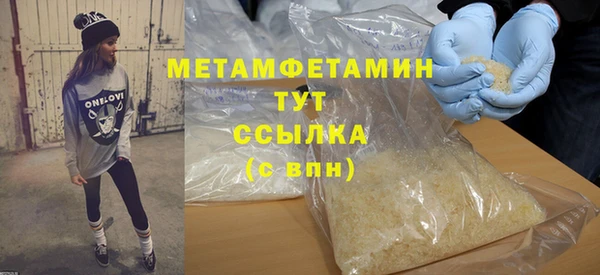 прущие крисы Белокуриха