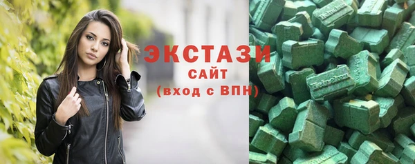 экстази Беломорск