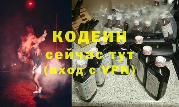 стафф Баксан