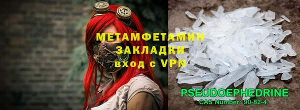 мет Балахна