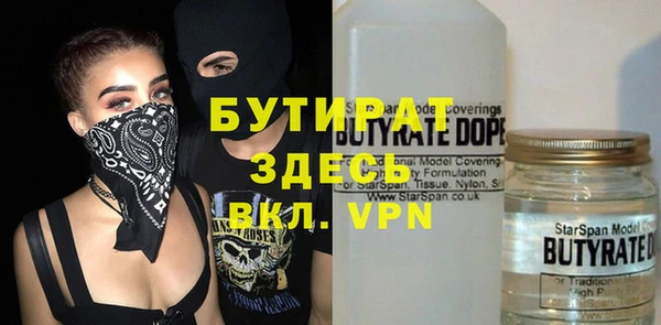 ALPHA-PVP Пестово