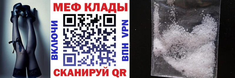 кракен вход  Шебекино  Мефедрон мука 